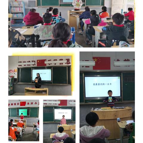 相伴阅读，快乐成长——圣水峪镇北山小学读书活动