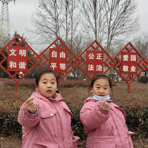 濮阳市第七中学一年级二班：志愿服务活动和社会主义价值观合影活动