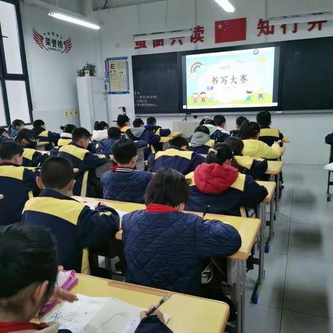 三（9）班硬笔书法作品欣赏