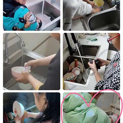 三（9）班寒假生活记录