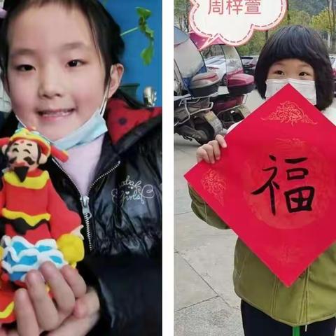 一（6）班的寒假生活