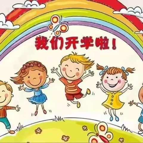 苏仙区第二幼儿园2022年春季开学告家长书