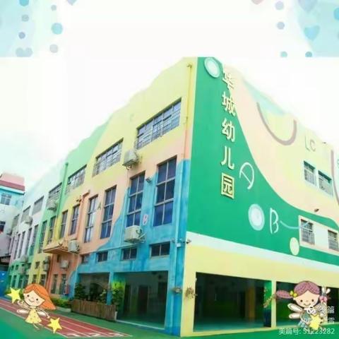 致大二班家长的一封信