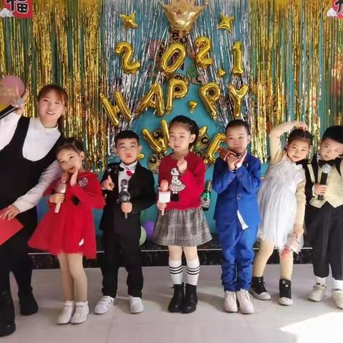 🎉左权睿思双语幼儿园优尚班2021年“庆元旦”联欢会