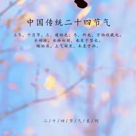 孝谦周六至善一班