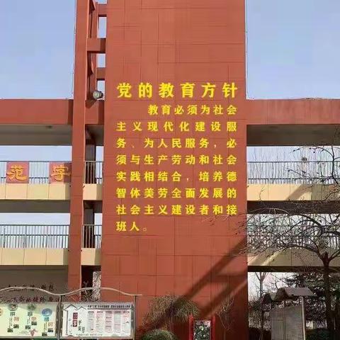 研读课堂基本要求 聚焦课标落实双减——内黄县第四实验小学学校开展学习《义务教育学科课堂教学基本要求》活动