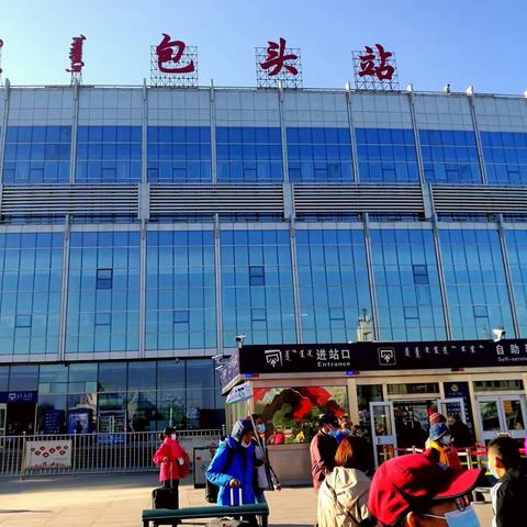 西行续记（3）——内蒙陕西山西