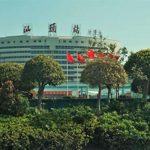 新年游潮汕
