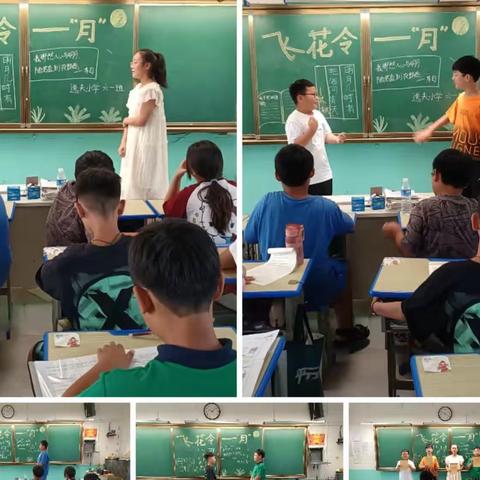 美丽逸夫    暖心托管———汝州市逸夫小学六年级语文暑期托管活动纪实