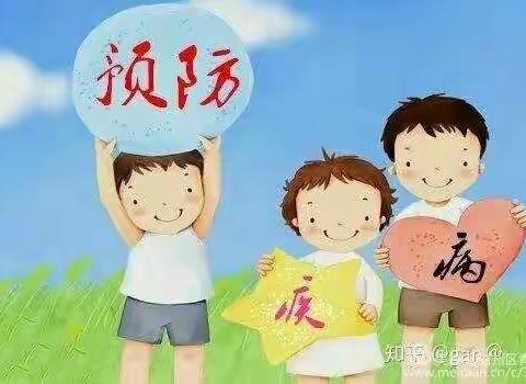 瑞景幼儿园夏季幼儿传染病的预防！