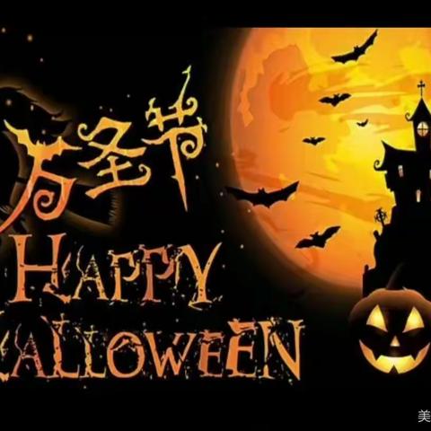 雕刻南瓜灯🎃玩转万圣节