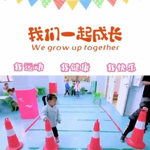 亿童贝贝幼儿园中一班邵艺菲小朋友:
