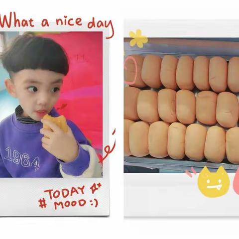 亿童贝贝幼儿园中一班徐皓宇小朋友: