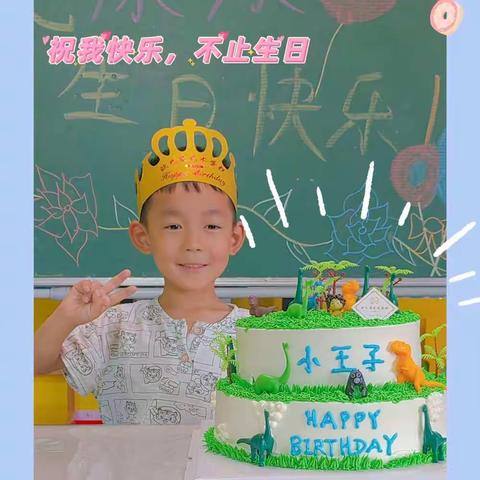 🌟龚轼凯小朋友的生日会🎂