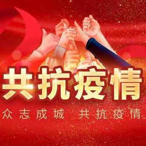 【东昌府区郁光小学】停课不停学，学习依精彩--“空中课堂”第三周学习纪实（二）