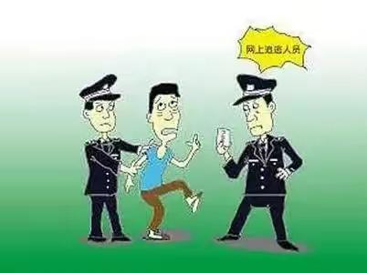 “疫情防控、抓捕逃犯”两不误，磁县特巡警大队成功抓获网上逃犯
