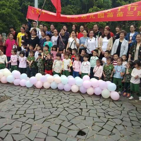 大手牵小手，欢乐亲子行