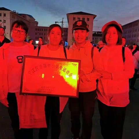 (二)我眼中的2019宁江区中小学生运动会