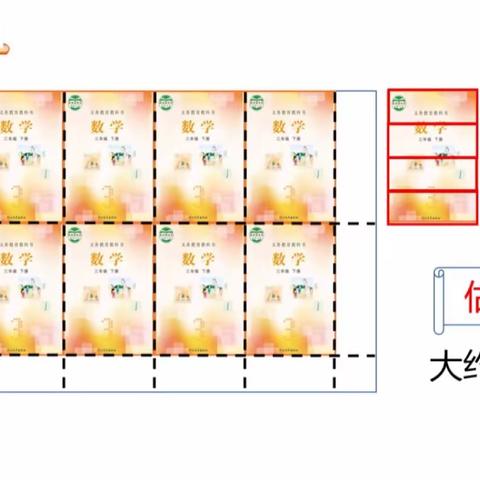 4月15日数学学习要点讲解