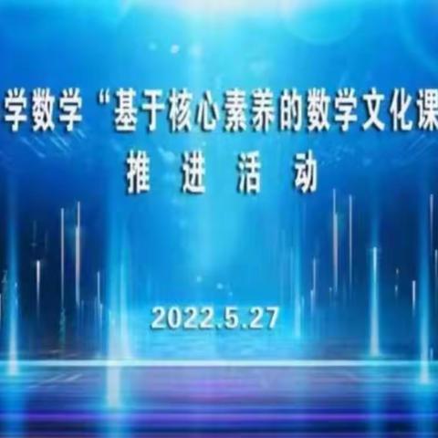 全面落实“双减”政策，真正落地核心素养----梁山县第一实验小学集团【一实小校区】推进活动培训