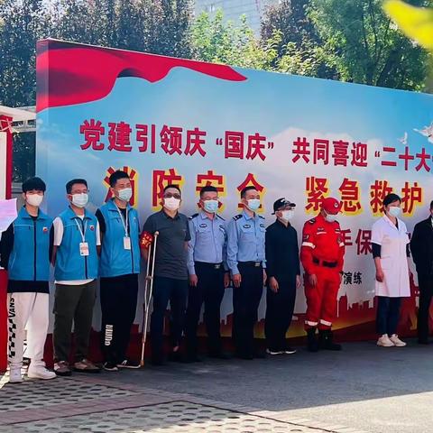 网格协作力量大，消防演练保安全