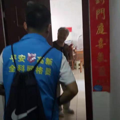 【丈八网格员心系群众】丈八网格员日常工作纪实