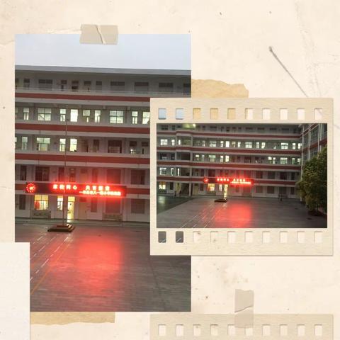 家校同心 共育新苗——许昌市八一路小学家长课堂第四讲