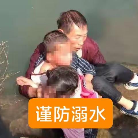 【安全】防溺水安全教育（家长必看）