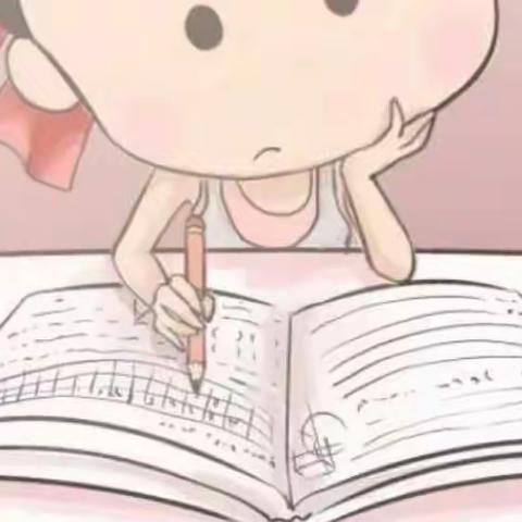 《我没有做作业是因为…》绘本阅读——宽田乡红星小学