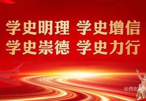 【高新教育】我把党的故事讲给你听（二）---古田会议