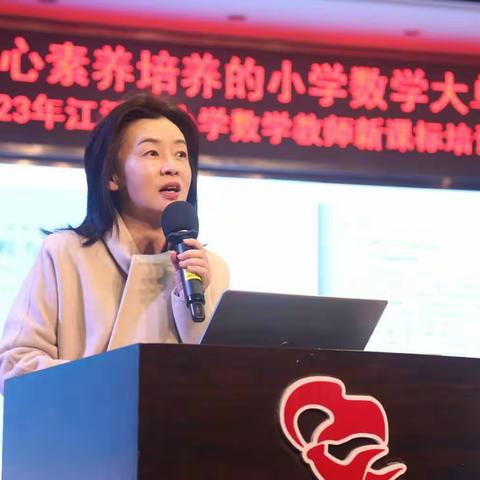 聚势赋能  行稳致远