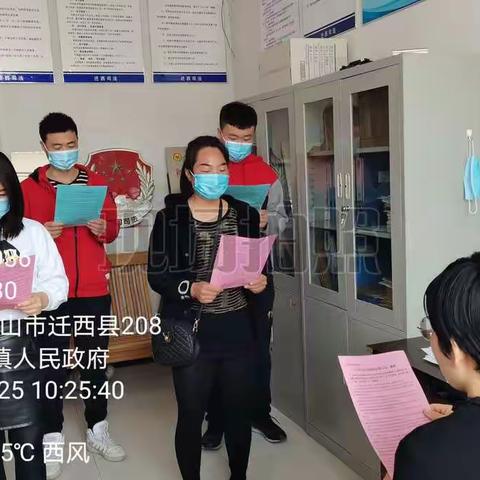 迁西县司法局罗家屯司法所开展社区矫正对象集中学习《中华人民共和国社区矫正法》活动