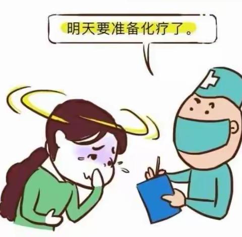 创建无呕病房，守护生命健康