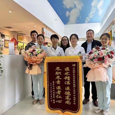 病患10年就医路，医者10年济世心