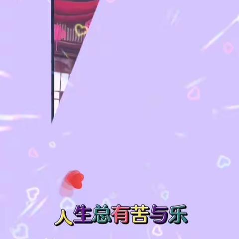 6月15日虹桥队队长丁锦珍与钟秀老年大学形体班联合举办联谊活动。阔红的娇阳为晴天添加了一抺色彩。