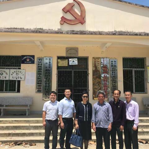 海南天皓律师事务所主任贾雯一行深入扶贫点走访调研