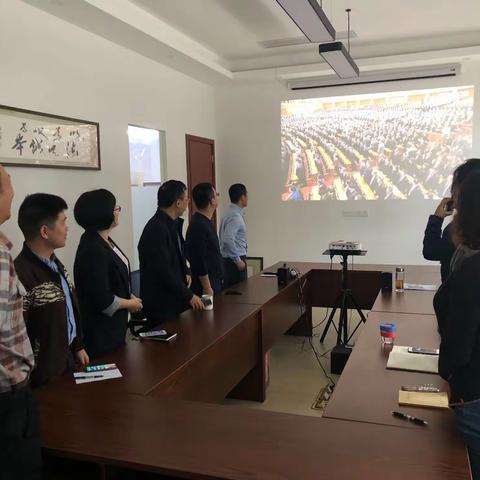 海南天皓律师事务所组织收看庆祝改革开放40周年大会直播