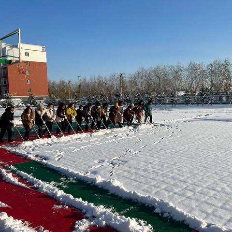 情满校园-扫雪除冰暖人心