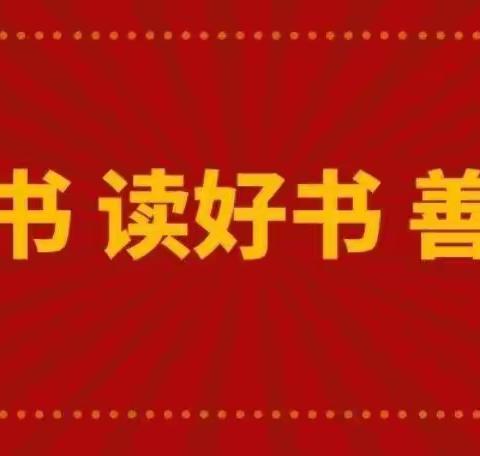 “庆十•一 享优惠”漳县新华书店国庆节特惠活动