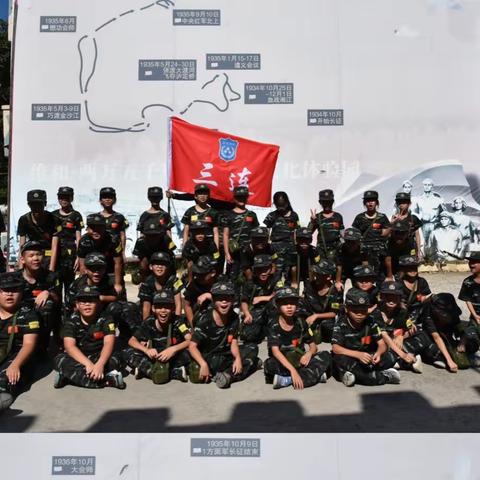 走向蜕变•成长之路—2023年广西鑫达“少年军校”夏令营崇左营第一期第四天精彩纪实