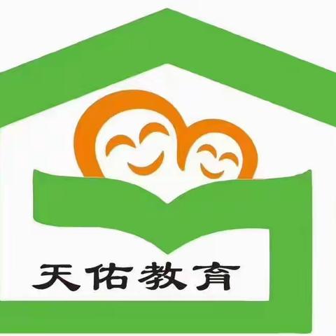 6月6日泌阳【天佑教育】携手【阳光旅行社】周口野生动物园研学采风活动