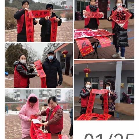 2022年“邯郸城·复兴年”春节百场文化惠民活动--化林街道岭北二社区欢歌笑语送祝福