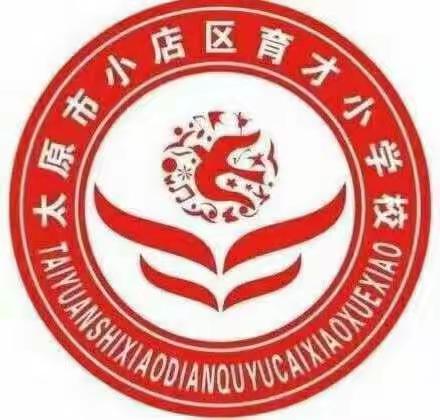 让阅读成为一种习惯 —— 《鲁滨逊漂流记》 读书分享 六年三班