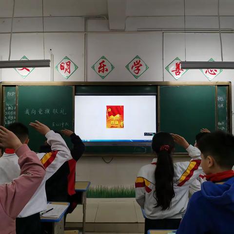 不忘初心，童心向党