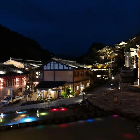 夜幕下的望仙谷