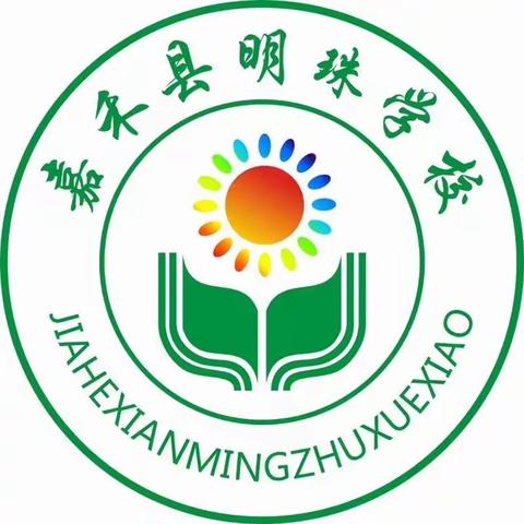 明珠学子突破自我创佳绩