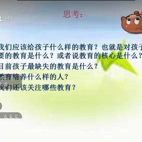 做走心的教育，带领学生与更好的自己相遇——鄄城县董口镇崔泗庄完小