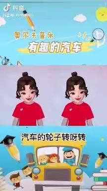 “停课不停学，宅家也快乐”（中班篇）——诏安县第六实验幼儿园