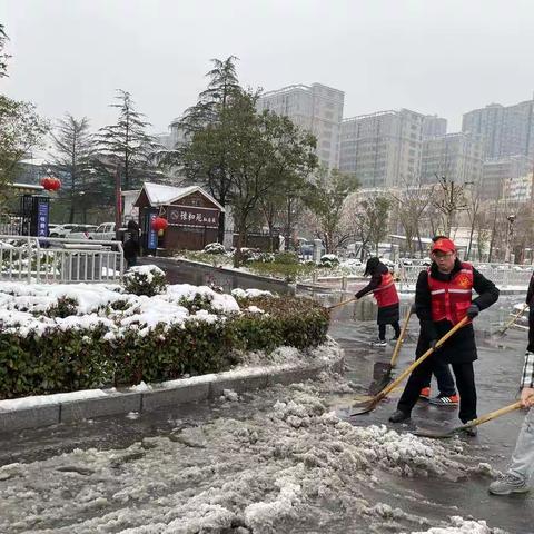 郑州经开水务发展有限公司 组织开展“情暖冬日，扫雪除冰”志愿服务活动