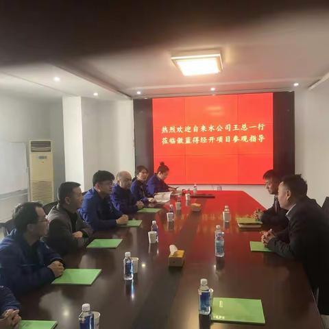 党建红心引领业务匠心 经开投发第六党支部“党员先锋队” 开展供水服务活动